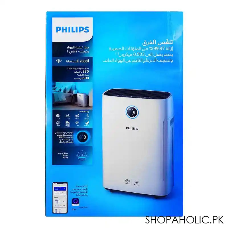 Philips 2000I Series 2in1 Air Purifier & Humidifier, Removes Germs, Dust, App Control, AC2729/90 - Image 6