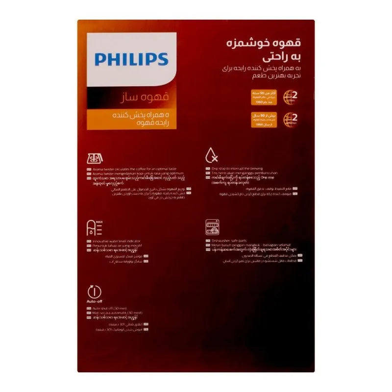 philips aroma twister coffee maker, hd 7432/20 image3