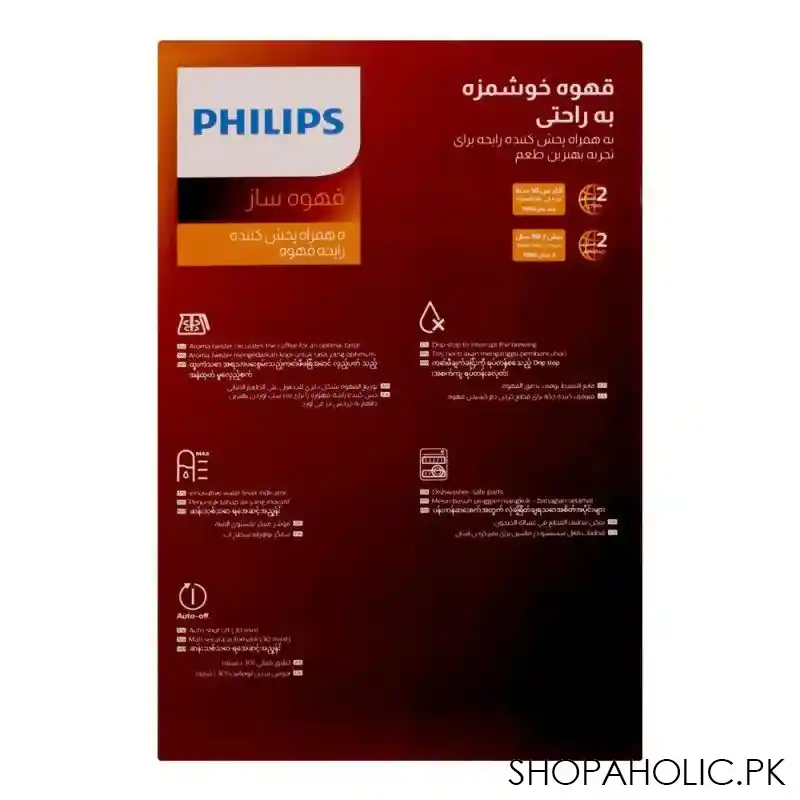 philips aroma twister coffee maker, hd 7462/20 image3