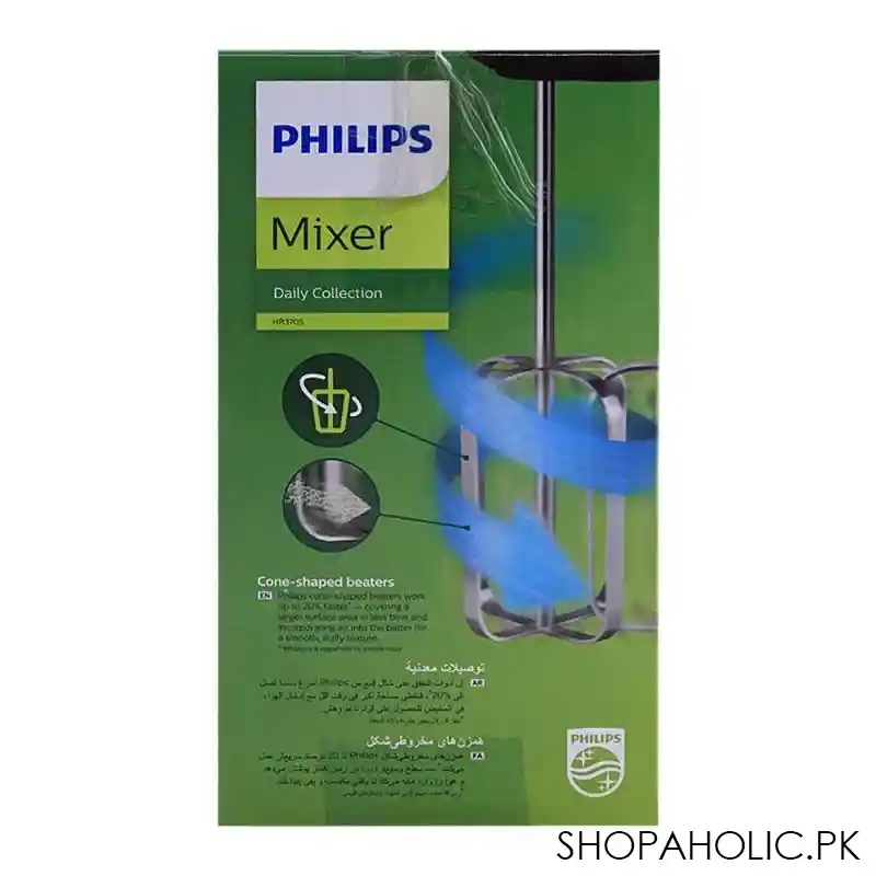 philips daily collection mixer hr3705/10 image3