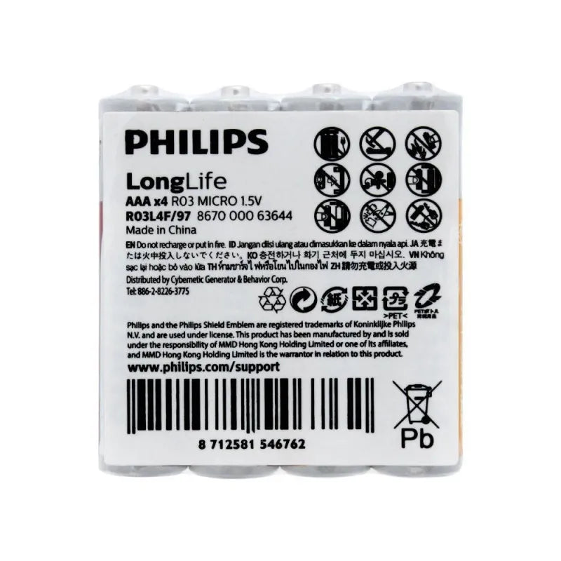 philips long life aaa batteries, 4 pack, r03l4f/97 image2