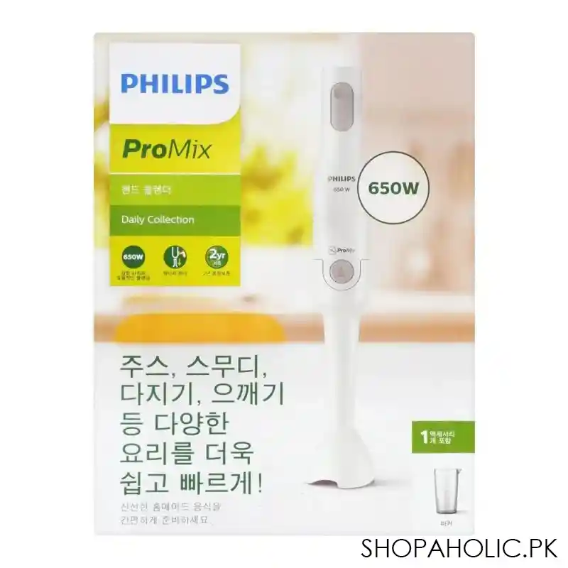 philips pro mix hand blender, hr 2531 image3