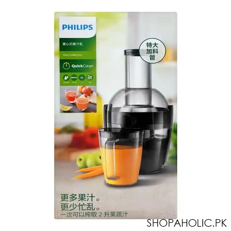 philips viva collection 800w, 2 liters, hr 1855/70 image3