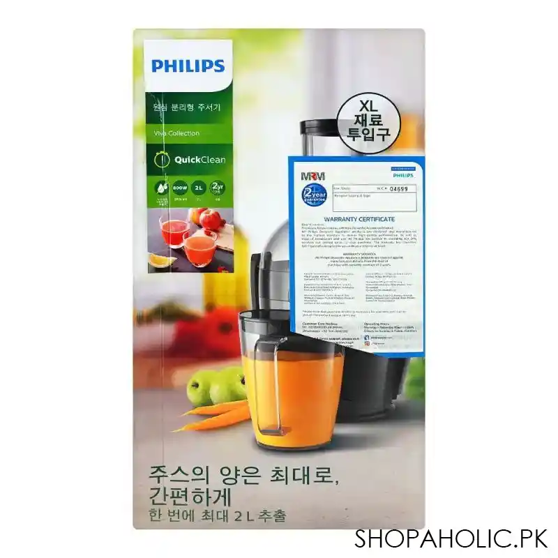 philips viva collection 800w, 2 liters, hr 1855/70 image5