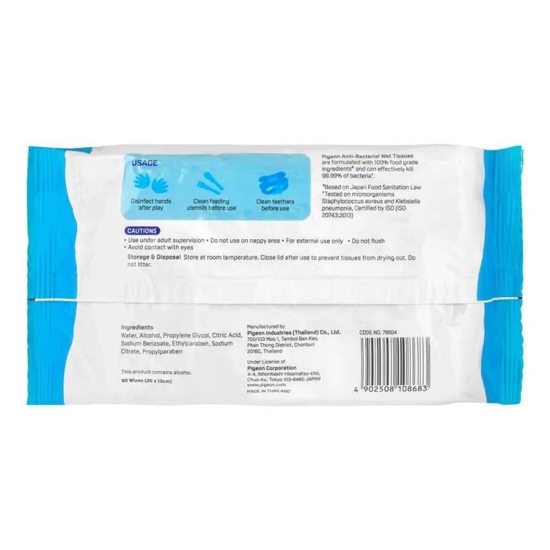 pigeon anti bacterial wet tissues 60 pack, p26351 image2