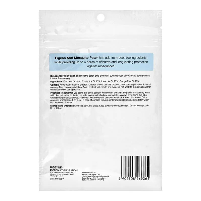 pigeon anti mosquito patch, 24 pack, p26926 image2