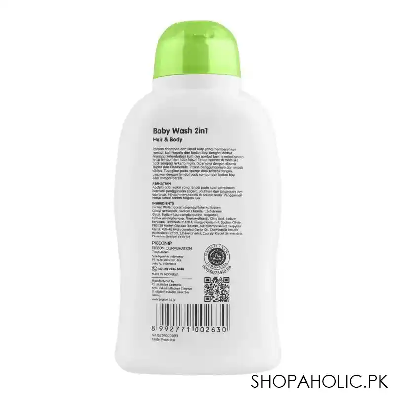 pigeon baby wash 2 in 1, 200ml, ipr060417 image2