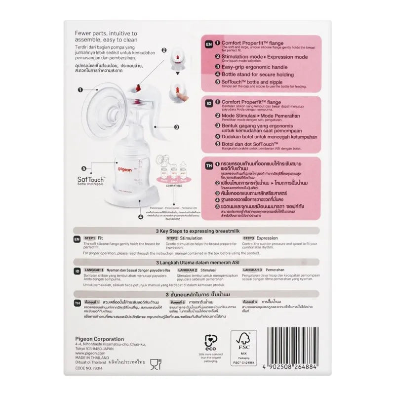 pigeon breast pump manual 16733 2 image3