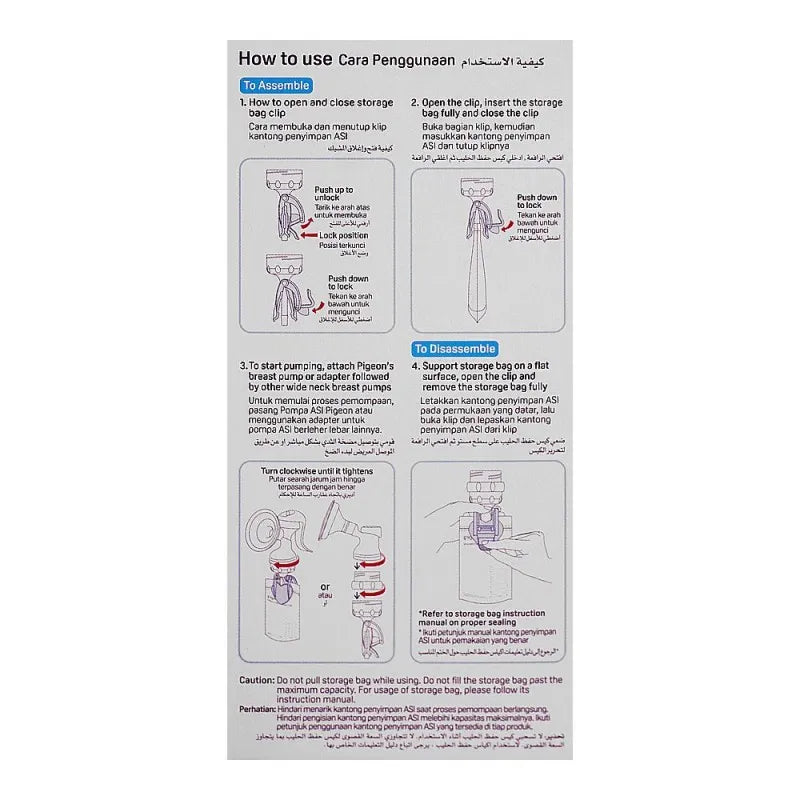 pigeon breastmilk storage bag clip, q79791 image4