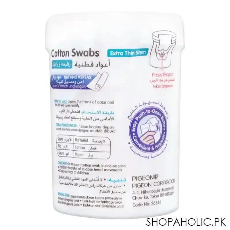 pigeon cotton swabs 200pcs pk 871 image2