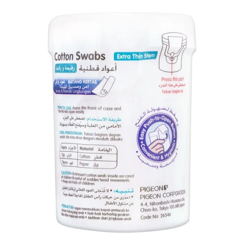 pigeon cotton swabs 200pcs pk 871 image2