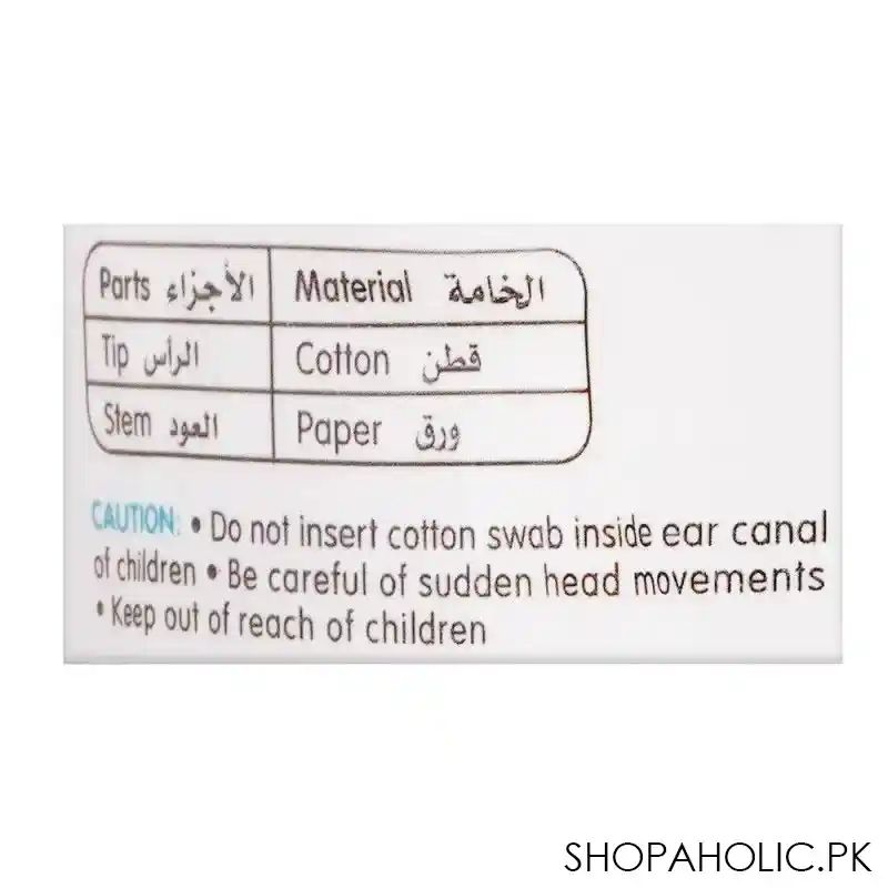 pigeon cotton swabs 200pcs pk 873 image4