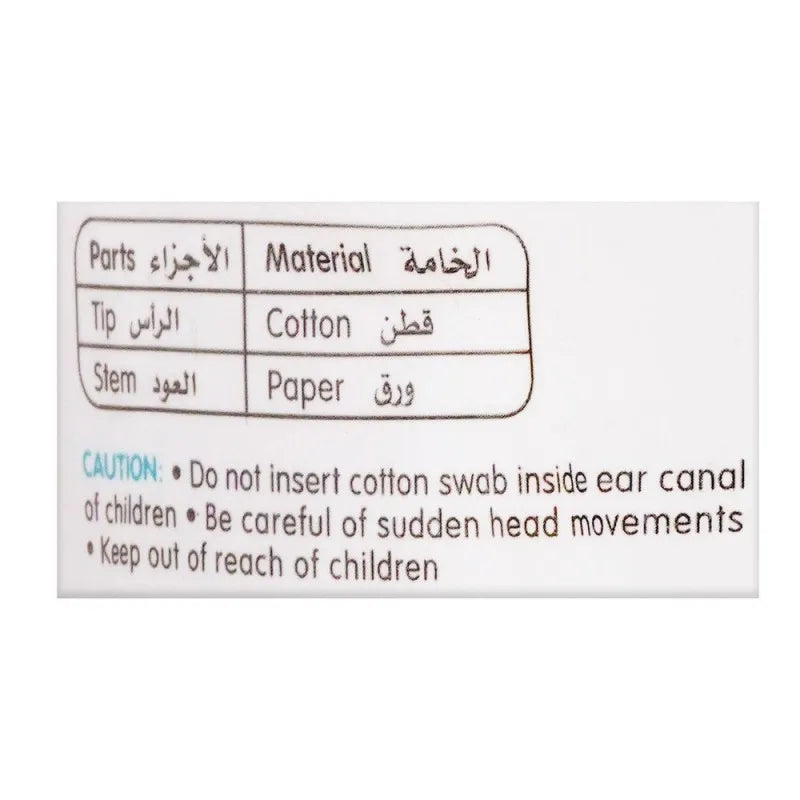 pigeon cotton swabs 200pcs pk 873 image4