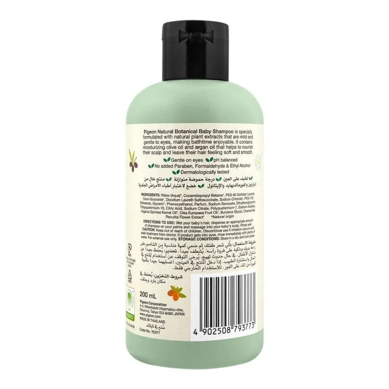 pigeon natural botanical olive oil, argan oil & camomile baby shampoo, 200ml image2