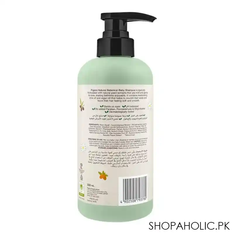 pigeon natural botanical olive oil, argan oil & camomile baby shampoo, 500ml image2