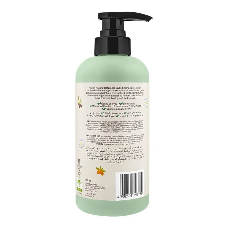 pigeon natural botanical olive oil, argan oil & camomile baby shampoo, 500ml image2