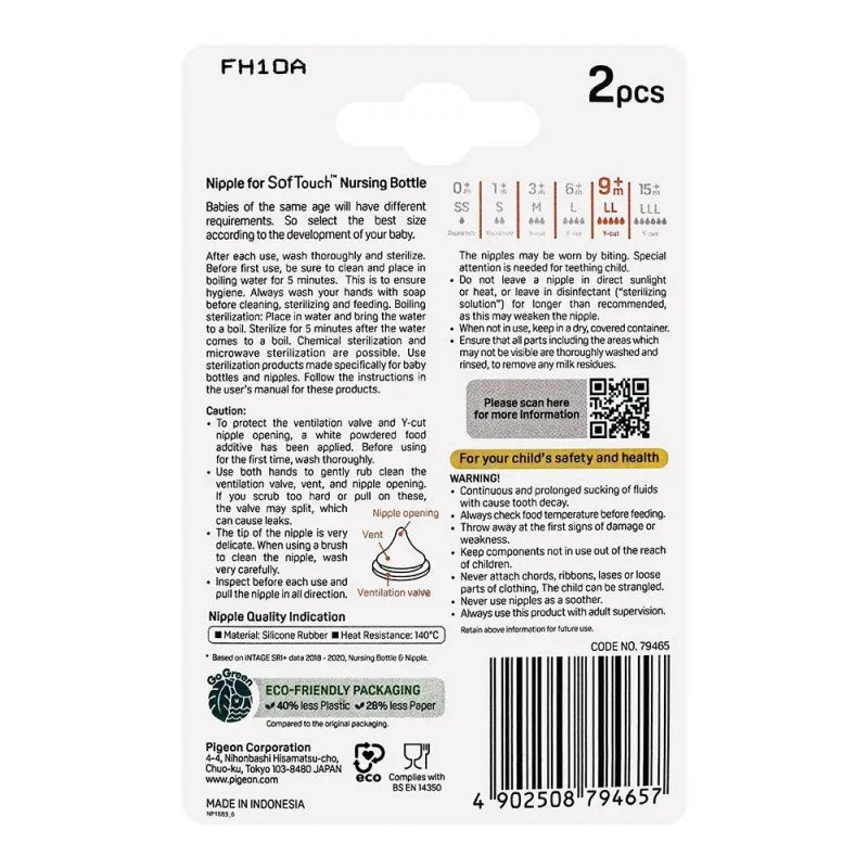 pigeon softouch y cut wide neck 9 months+ nipple, 2 pack, b 79465 image2