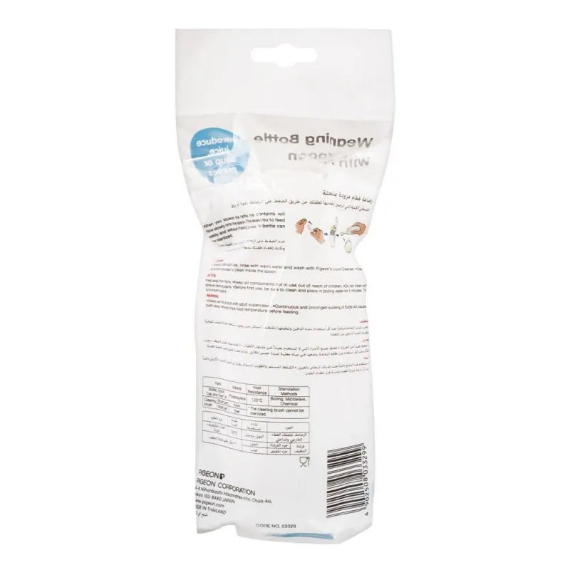 pigeon weaning bottle spoon 240ml d329 image3