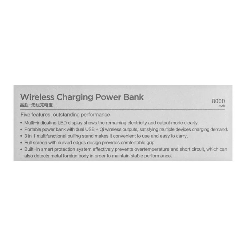 pisen 8000mah 29.9 wh wireless charging power bank, ts d252 image3