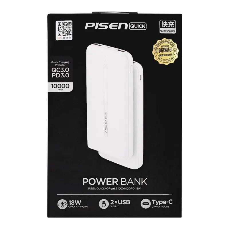 pisen power bank, 10000mah, 18w, qc3.0 pd3.0, ts d267 main image