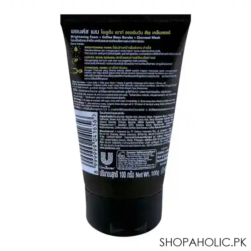 pond's men pollution out all in one deep cleanser scrub 100g image2