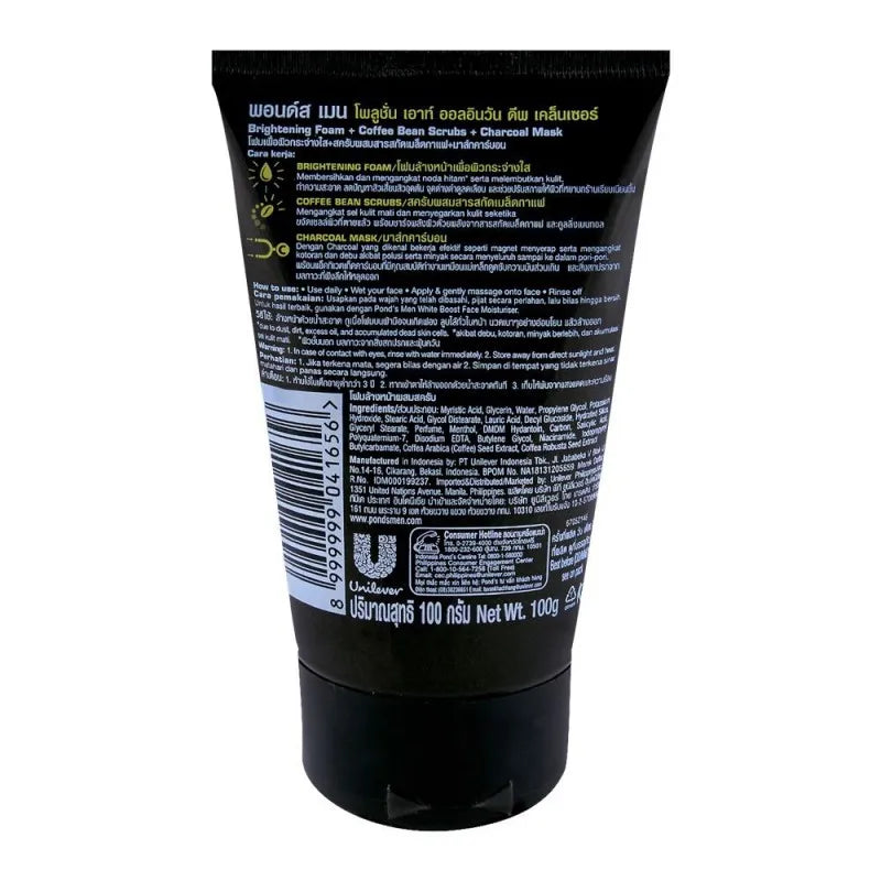 pond's men pollution out all in one deep cleanser scrub 100g image2