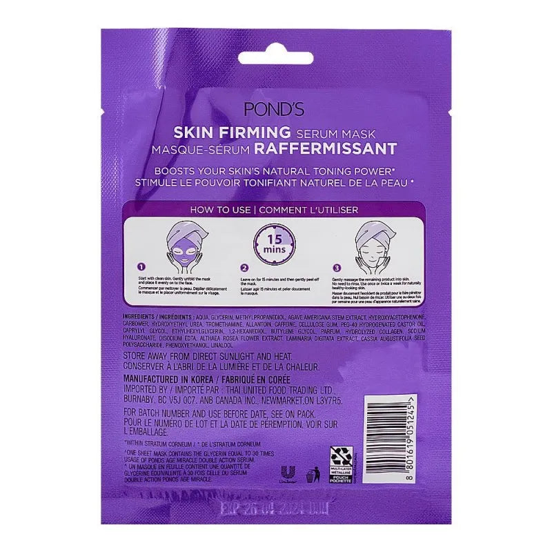 pond's skin firming serum mask, 21g image2