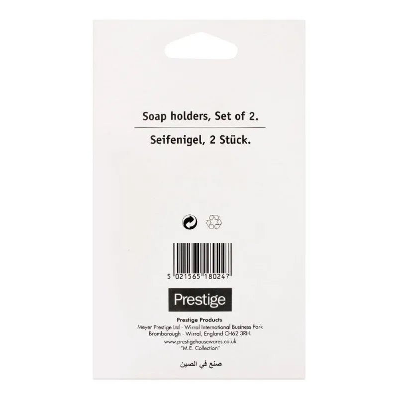 prestige soap dish 2 pack, 8024 image2