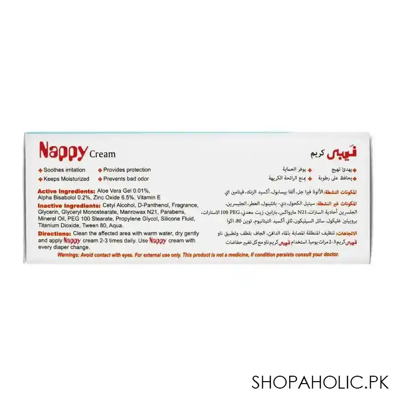 protect 4 in 1 nappy cream, 30g image3