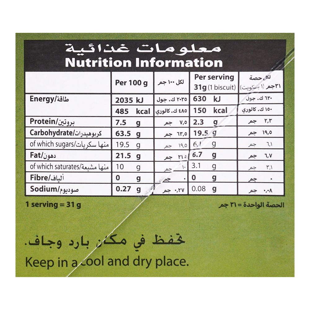 Belvita Kleija Biscuit, 12-Pack, 62g - Image 5