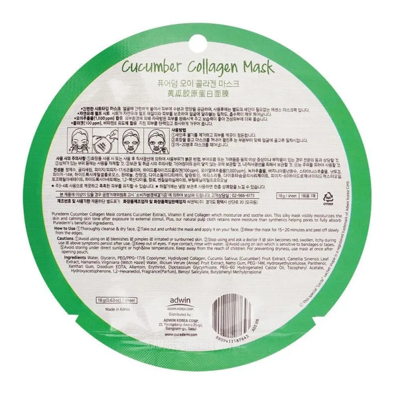 purederm cucumber collagen face mask, 18g image2