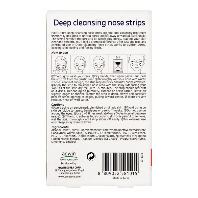 purederm deep cleansing nose strips, 6 strips image2