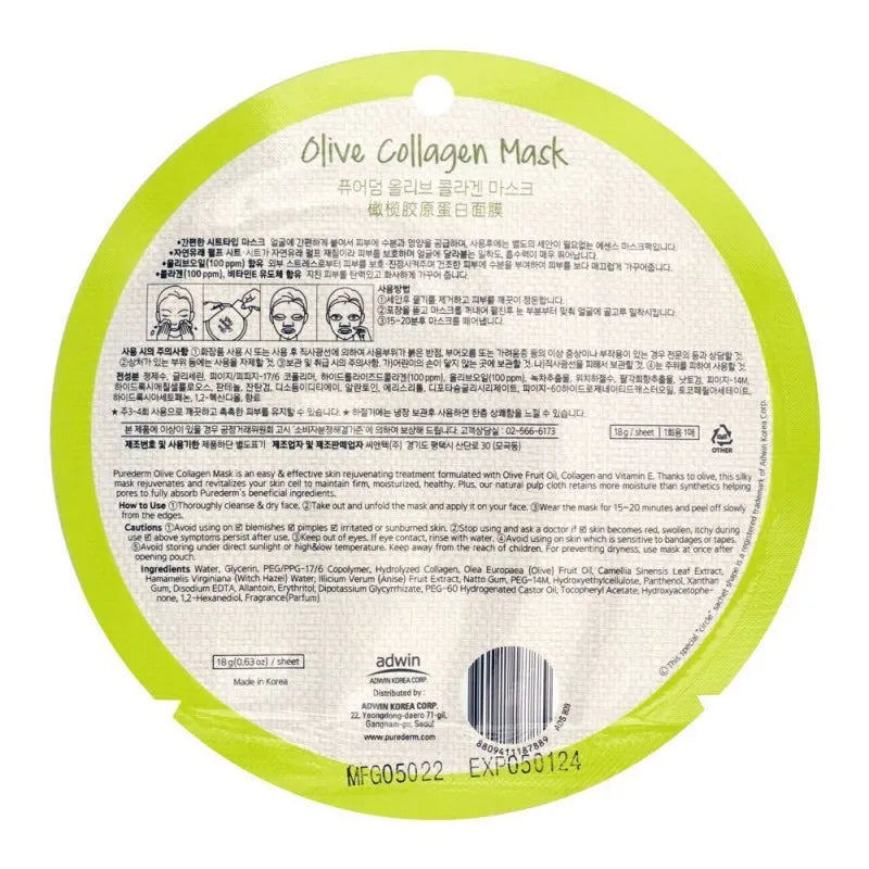 purederm olive collagen face mask, 18g image2