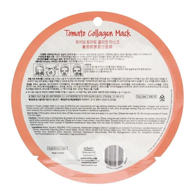 purederm tomato collagen face mask, 18g image2