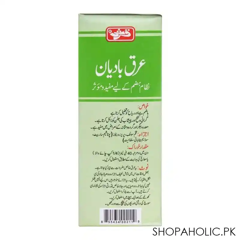 qarshi arq badian syrup, 240ml image3