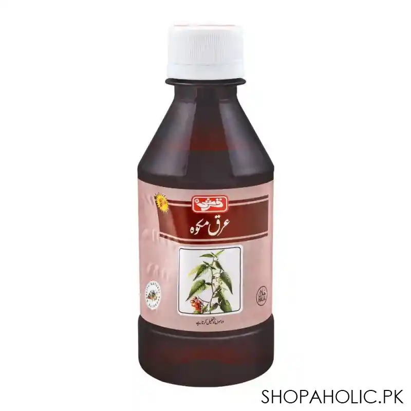 qarshi arq mako, anti inflammatory, 240ml main image