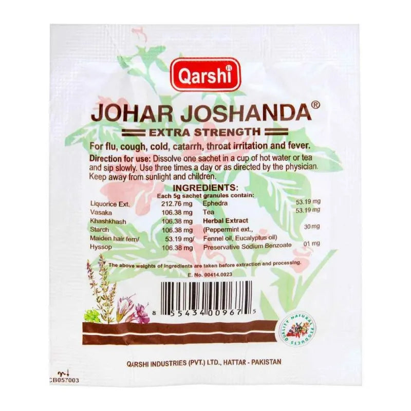 qarshi joshanda, 1 sachet image2