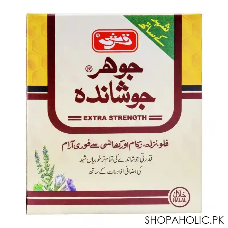 qarshi joshanda, honey flavour, 5 sachets image2