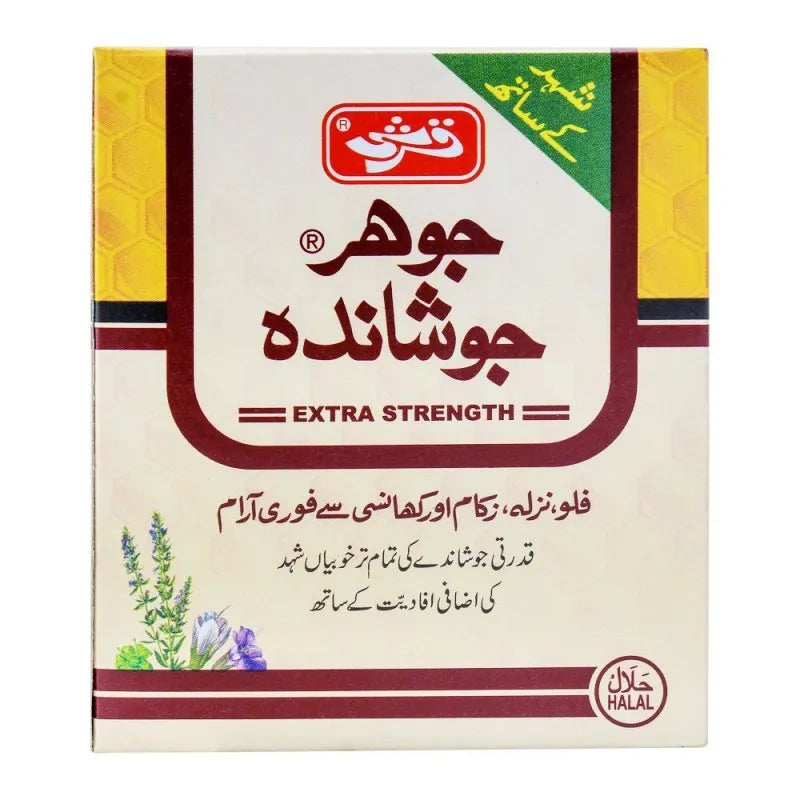 qarshi joshanda, honey flavour, 5 sachets image2