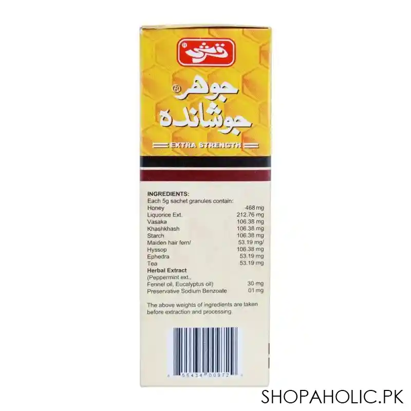 qarshi joshanda, honey flavour, 5 sachets image4