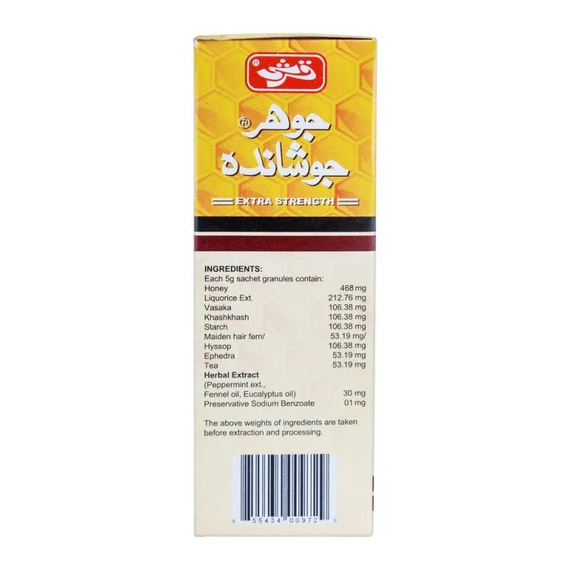 qarshi joshanda, honey flavour, 5 sachets image4