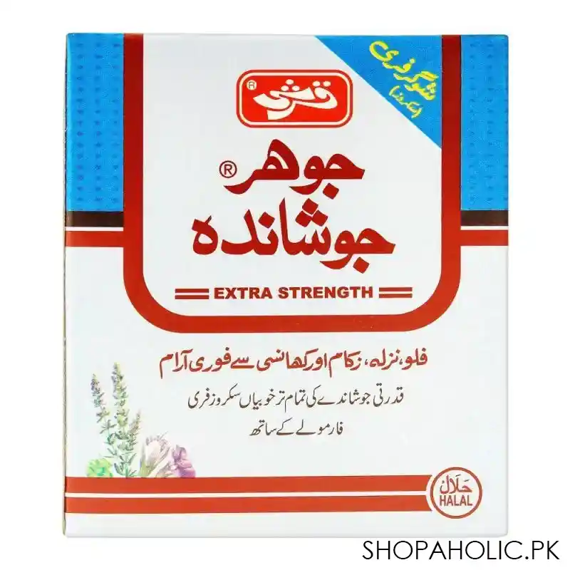 qarshi joshanda, sugar free, 5 sachets image3