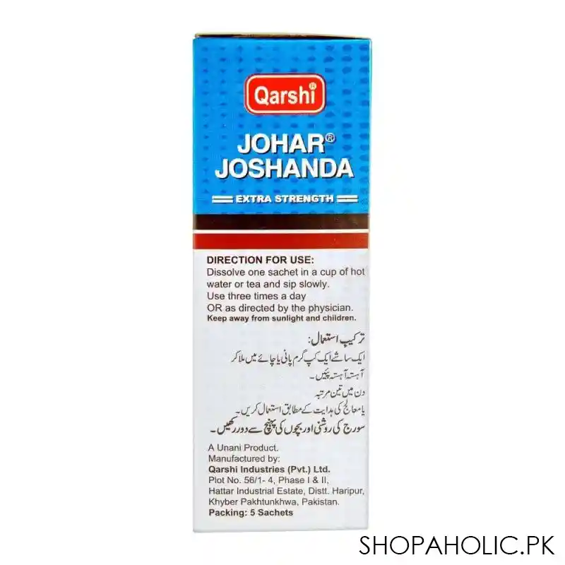 qarshi joshanda, sugar free, 5 sachets image4