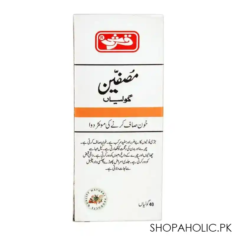 qarshi musaffeen tablet, 40 pack image2