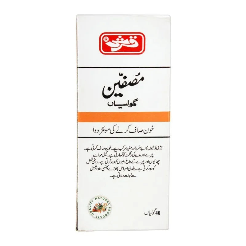 qarshi musaffeen tablet, 40 pack image2