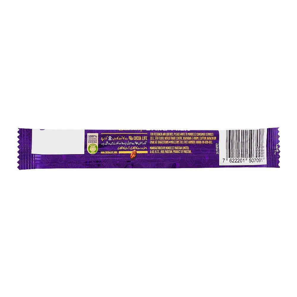 Cadbury Dairy Milk Chocolate, 16.5g, (Local) - Image 2