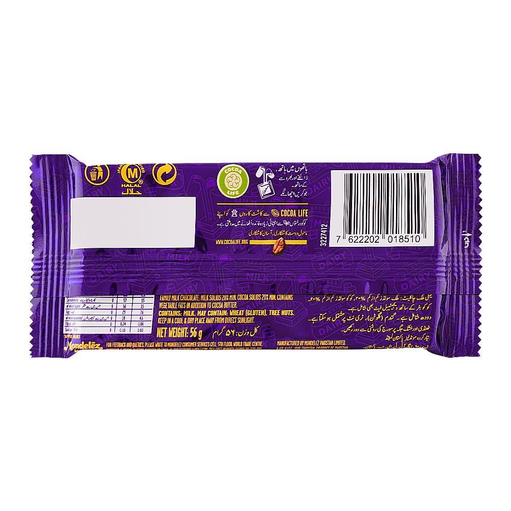 Cadbury Dairy Milk Chocolate Bar, Local, 56g - Image 2