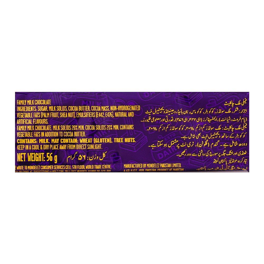 Cadbury Dairy Milk Chocolate Bar, Local, 56g - Image 3