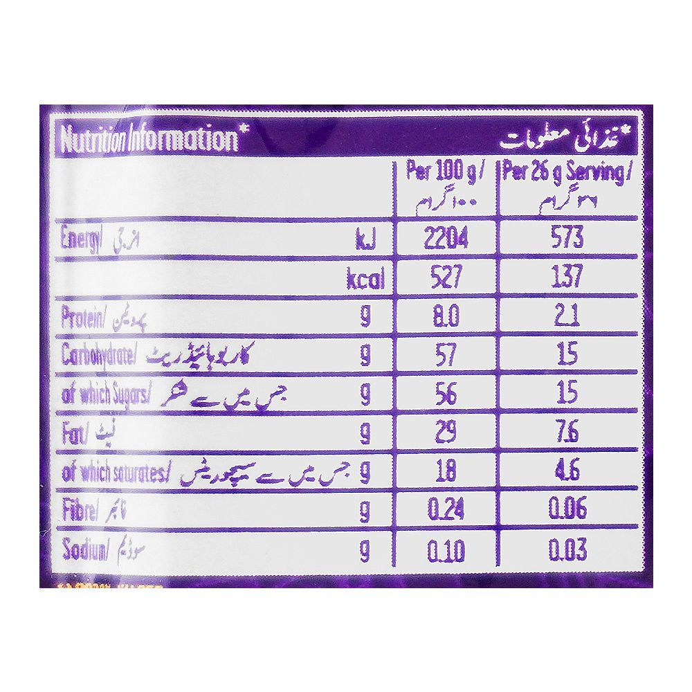 Cadbury Dairy Milk Chocolate Bar, Local, 56g - Image 4