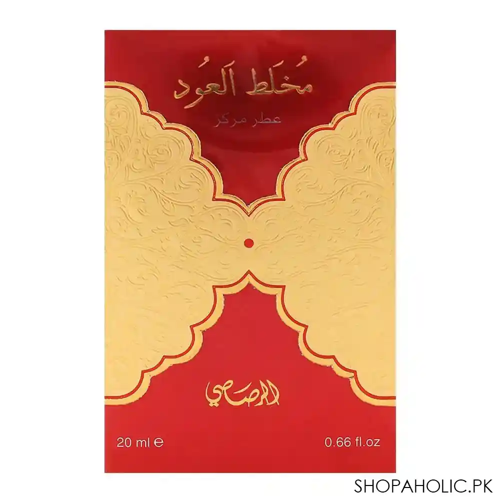 rasasi mukhallat aloudh perfume oil   cpo 20ml image3